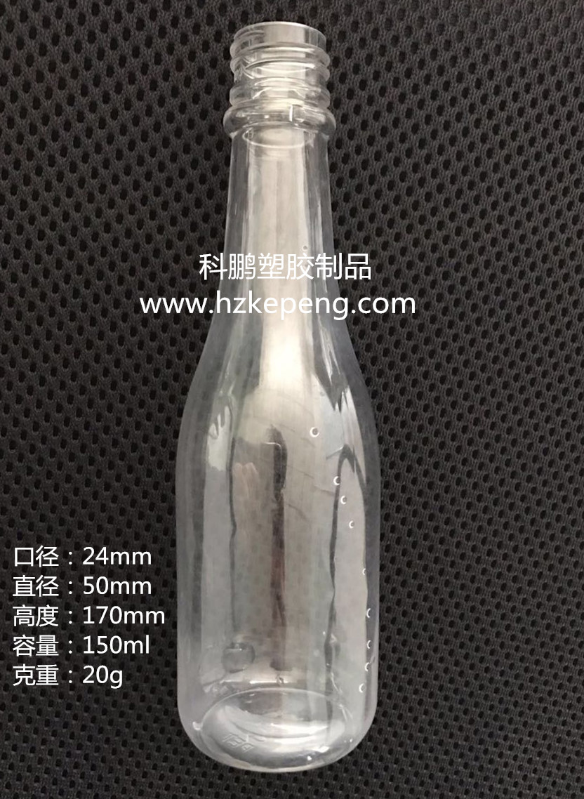 啤酒瓶150ml